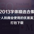 彩吧开机号开奖号码