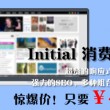 澳门开奖结果+开奖记录2021年下载